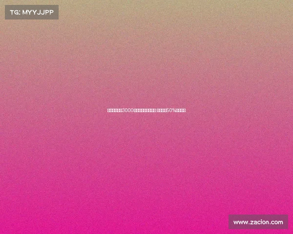 那不勒斯接近3000万签米格尔古铁雷斯 皇马拥有50%转会分成 那不勒斯接近3000万签米格尔古铁雷斯 皇马拥有50%转会分成