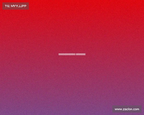 贝拉达：曼联引援部门全力以赴 新援适应情况良好