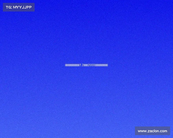 英媒报道利物浦计划以1.2亿镑加2000万镑报价签下伊萨克 英媒报道利物浦计划以1.2亿镑加2000万镑报价签下伊萨克