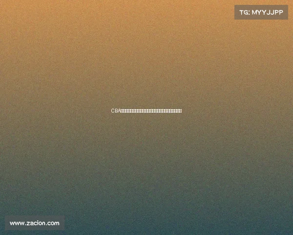 CBA球馆建设新动向:打造现代化体育场馆提升赛事观赏体验 CBA球馆建设新动向:打造现代化体育场馆提升赛事观赏体验