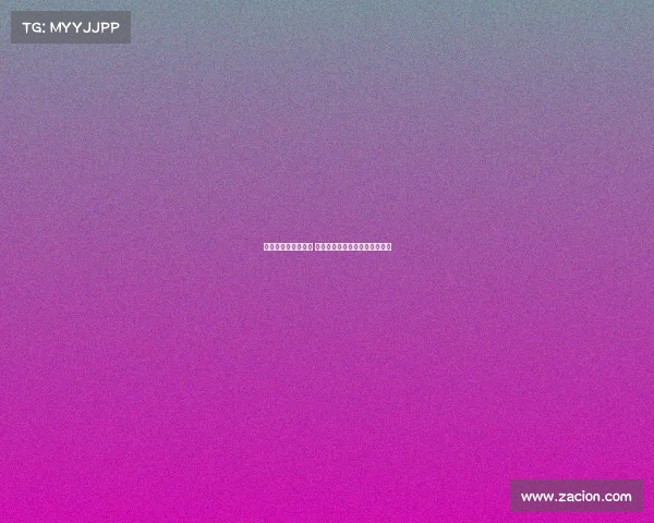 西甲赛季助攻榜揭晓 球员表现一览各队核心贡献分析