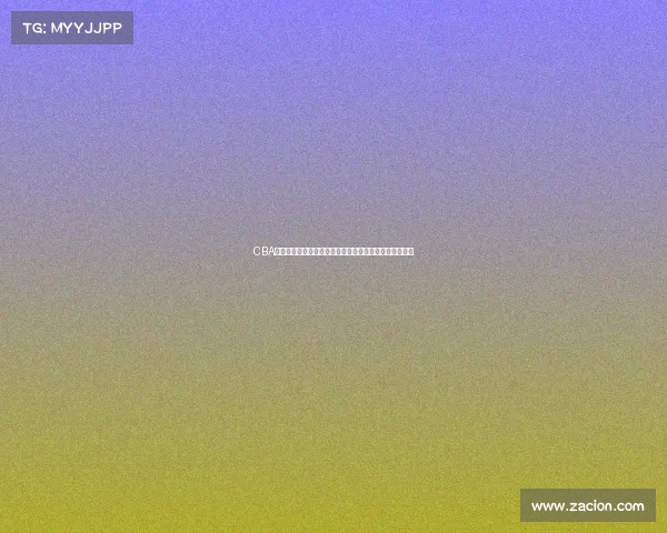 CBA球馆建设新动向:打造现代化体育场馆提升赛事观赏体验