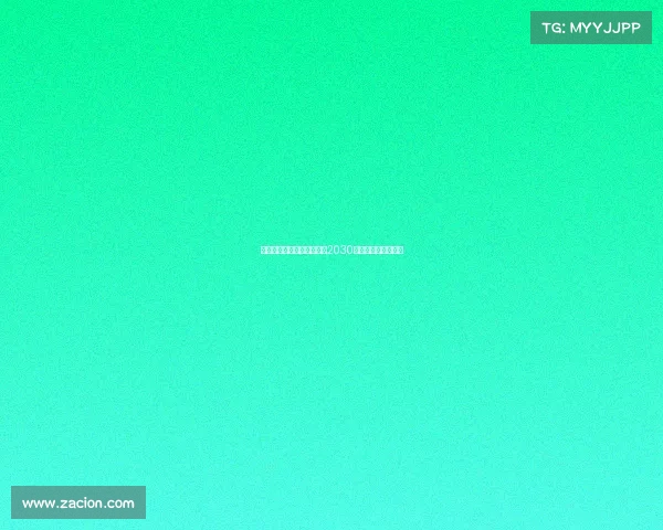 马克斯阿莱恩与曼城续约至2030年并外租至沃特福德 马克斯阿莱恩与曼城续约至2030年并外租至沃特福德